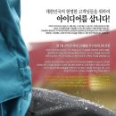 등산장비 싸고 괸찮은 등산 사이트 (카투칸) 이미지