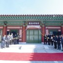 포은연수관 이미지