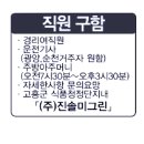 (주)진솔식품