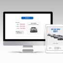 신한렌트카 이미지