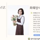 중부장식