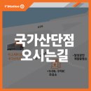 티스테이션 국가산단점 이미지