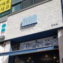 플라츠베이커리