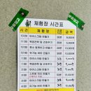 테마투어(목장 체험) | 보령 아기랑 갈만한 곳 목장체험 카페 우유창고 목장견학 후기
