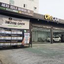 경남세차장 | 창원세차장 오카세차장 재방문 후기 소나무 진액까지 깔끔하게