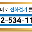 을지공인중개사사무소 이미지