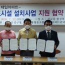 제일아파트 이미지