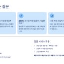 거성부동산공인중개사사무소 이미지