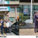 서천군치매안심센터 이미지