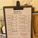 망원 휴개소 이미지