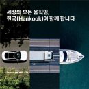 한국카밧데리 이미지