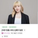 예지헤어 - 천안시 서북구 쌍용11길 24 | 수락산미용실 헤어똑딱 수락점에서 예지팀장님께 레이어드컷 크리닉 받은 후기