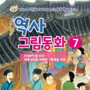 그림동화