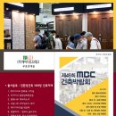 (주)에버테크 이미지