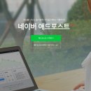 데이타 포스트