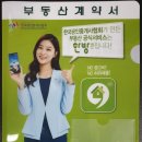 제천사랑공인중개사사무소 이미지