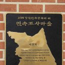 버들골 이길리 이미지