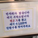 산마루식당 이미지