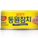 서민참치