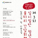 사랑울타리 이미지