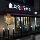 덕원빌딩 앞 이미지