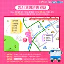 도장중학교(26026) 이미지