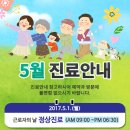 웰의원 이미지