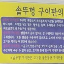 삼미골솥뚜껑삼겹살 네이버블로그