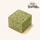 🌿포슬포슬 쑥설기 /농부떡팜님 이미지