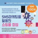 팜스토어 수성점 이미지