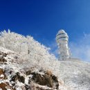 소백산식물원