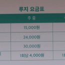 벨포레게임존 이미지