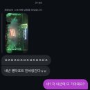 뷰티크호텔슈퍼로켓 | 이 여자는 쓰러지고 말았습니다... 펜타포트 2026 다녀온 일상 | 0727-0802
