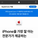 수리케어 이미지