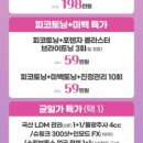 야탑 밴스의원 이미지