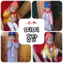 띠띠마켓