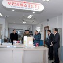 산성면사무소 이미지