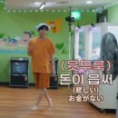 황소미가 | 혼란 속의 몰락