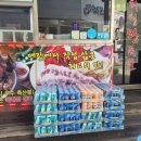 운정유통