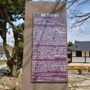 고초골 | 120년 된 용인의 조선후기 한옥 예배당 고초골 공소