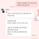 아우어스위트홈 세미 토탈 촬영 상세후기 (feat.아이웨딩)