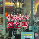 팽고리산길 이미지