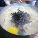 부평칼국수 네이버블로그