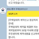 마이스마트하우스 이미지