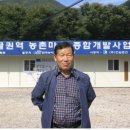 갑을골권역 이미지