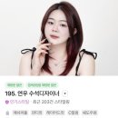 모산로 | [아산] 찰스리헤어테크 아산배방점 195. 연우 디자이너에게 힐링 두피 스파 체험 후기 주차