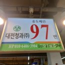 오정시장 이미지