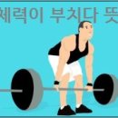 부치다