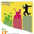 이즈뮤직페스티벌 이미지