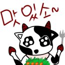 누리마을 감자탕&등뼈찜 이미지